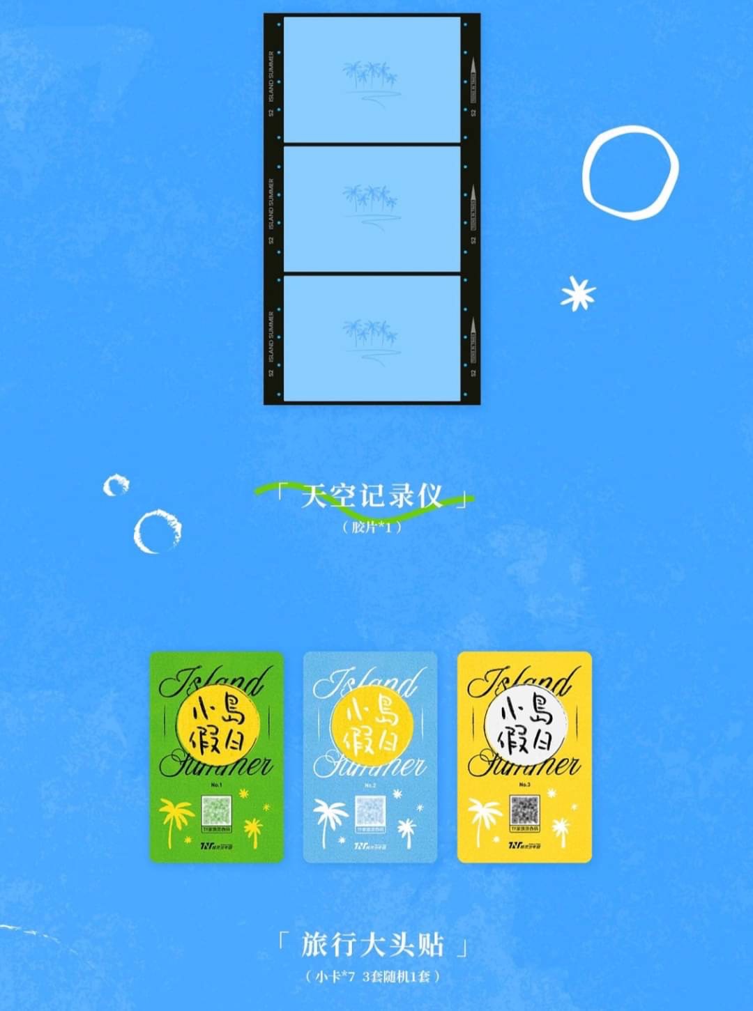夏令營PB
